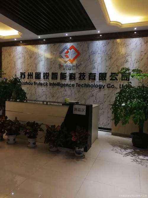 图锐智能