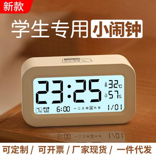 闹钟学生专用电子时钟智能钟表静音多功能电子表卧室闹铃起床神器