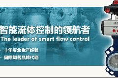 无锡埃费尔智控仪器-其它-领先的水行业门户-水世界网