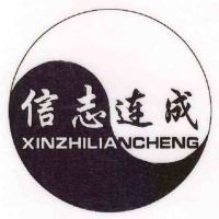 公司介绍|河北信志电力设备制造